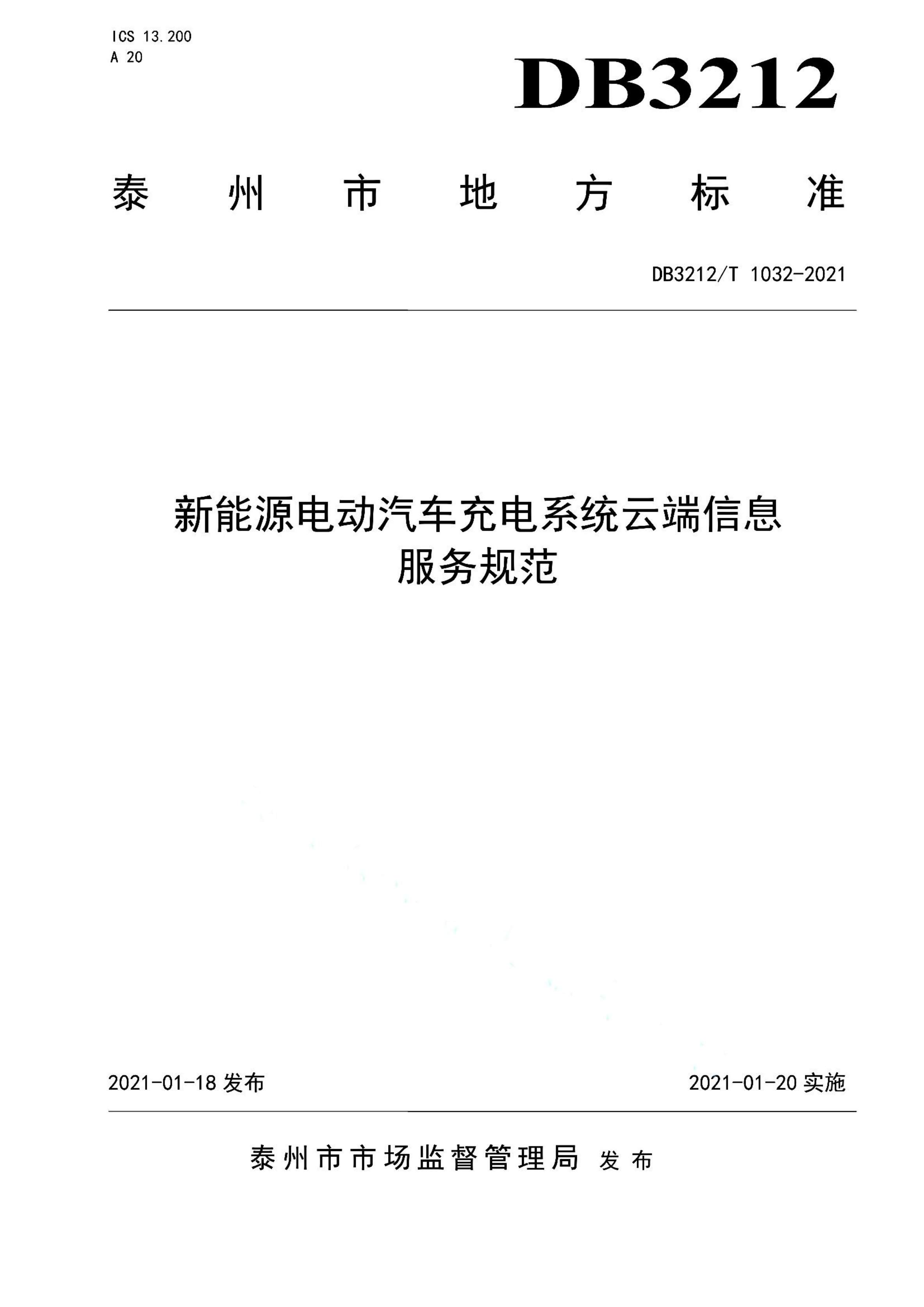 资源详情图
